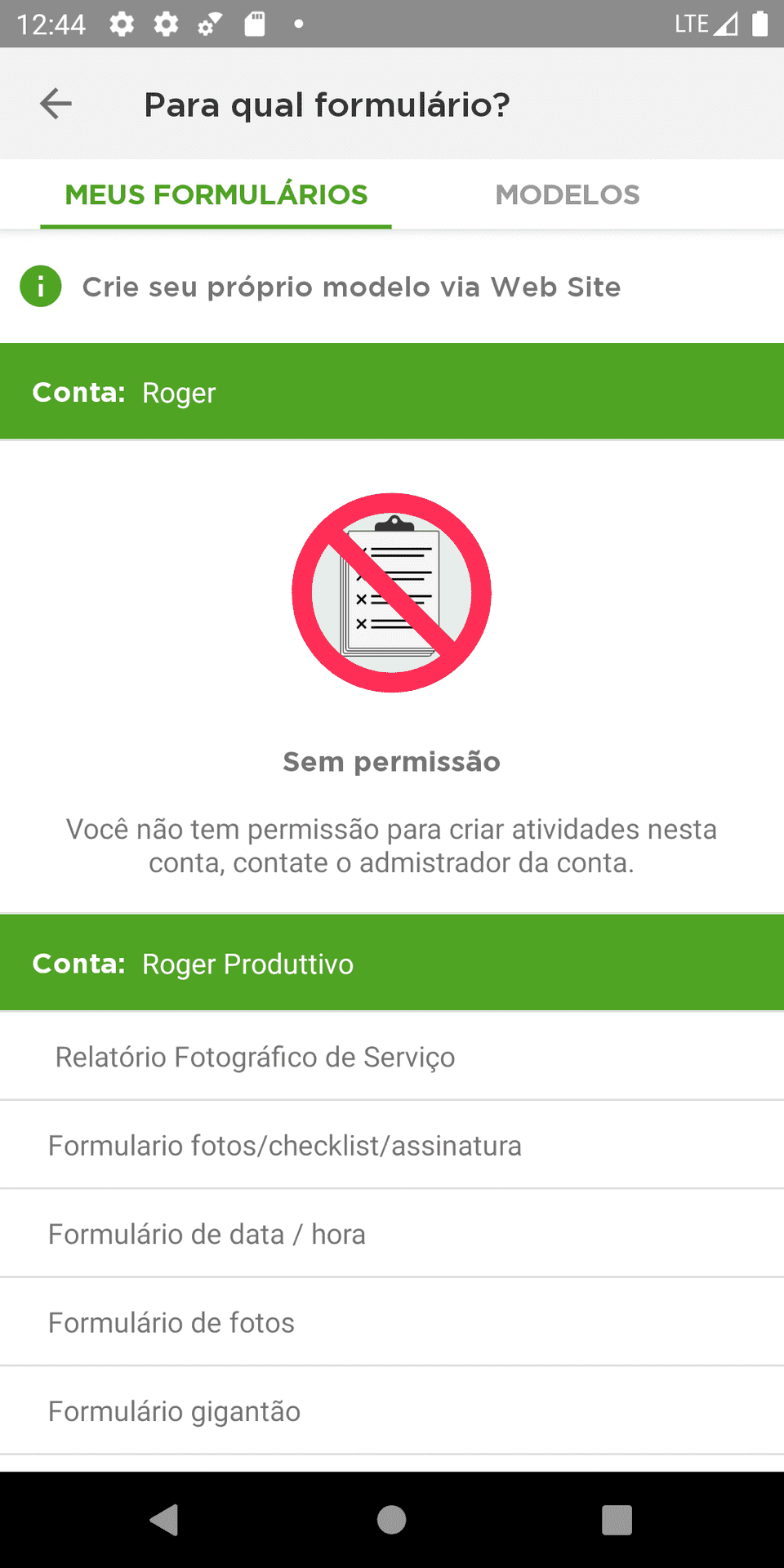 screenshot 1597074255